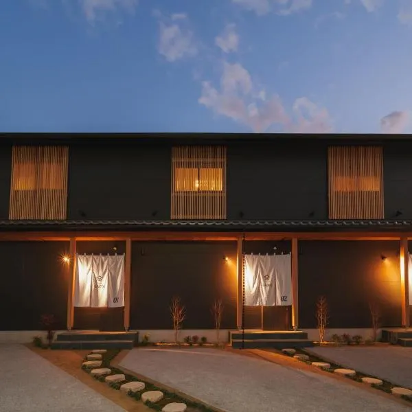 雅音 GAON - Beppu, hotel en Beppu