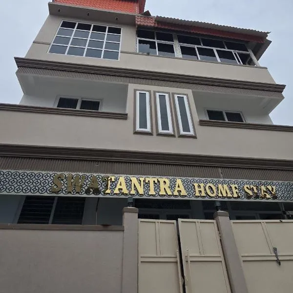 Swatantra Home Stay, hotel v destinaci Tiruvannamalai