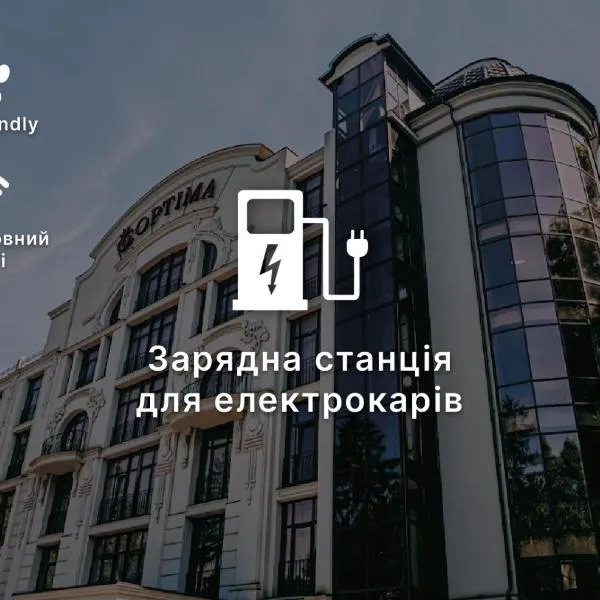 Optima Collection Chernivtsi, khách sạn ở Chernivtsi