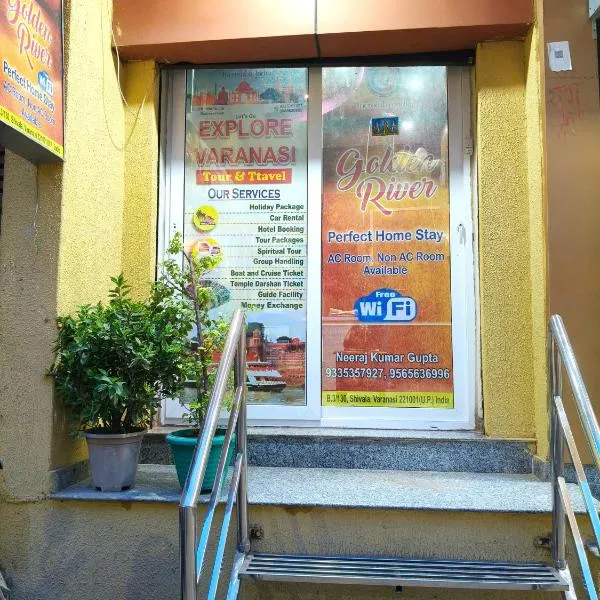 Golden River Homestay, Hotel in Varanasi