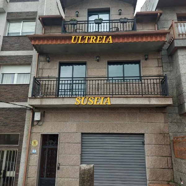 Suseia，阿卡德的飯店