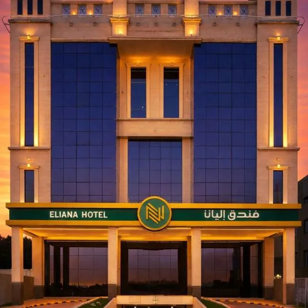 Eliana Hotel, hotel u gradu Al Hubar