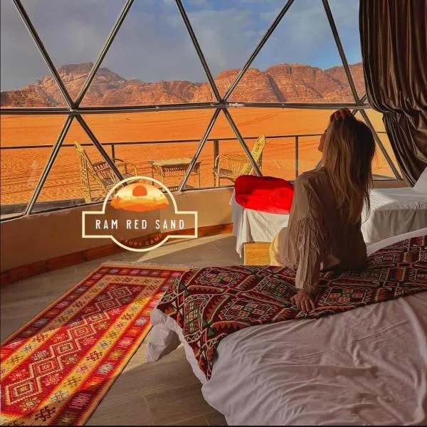 RUM RED SAND lUXURY CAMP, hôtel à Wadi Rum