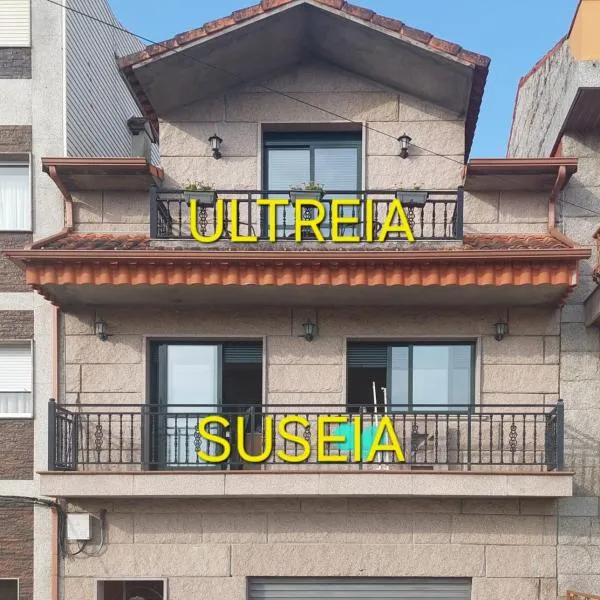 Suseia，阿卡德的飯店