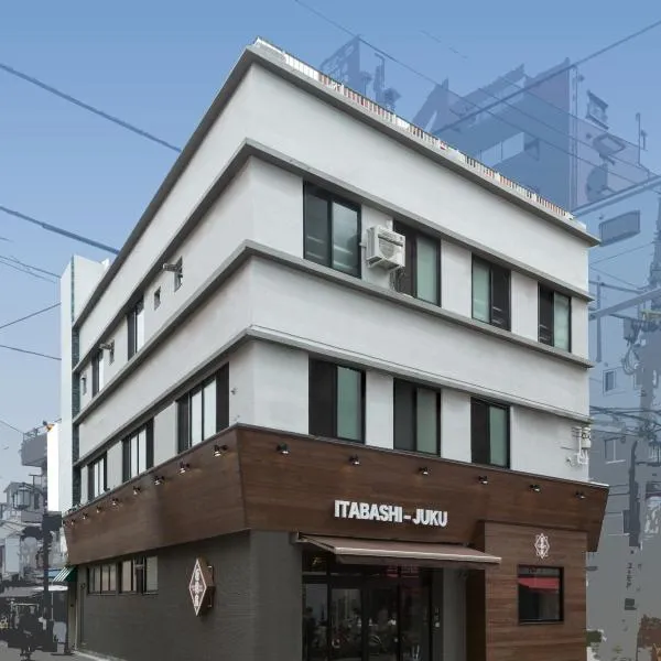 Tokyo Guest House Itabashi-juku, hotel in Tokyo