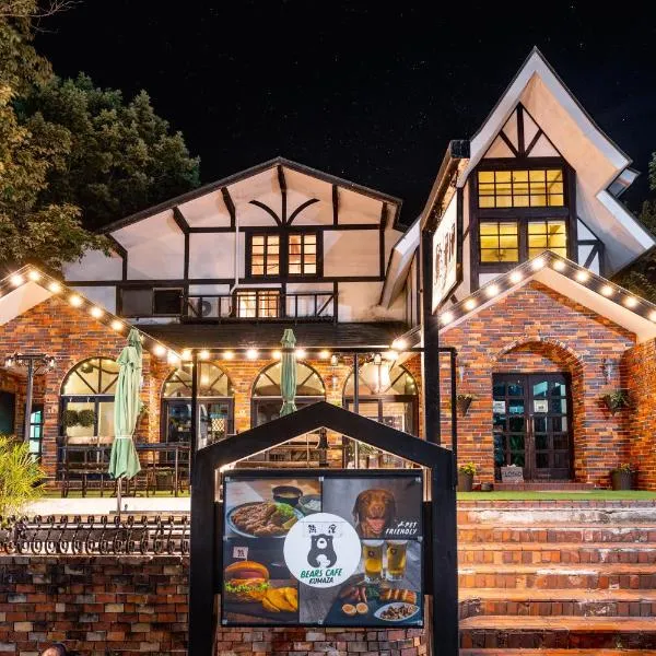 The Bears Lodge, khách sạn ở Hakuba