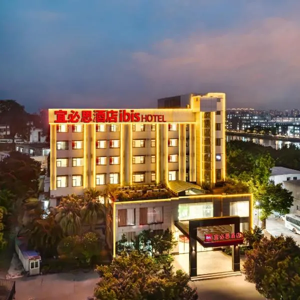 Ibis Guangzhou Pazhou Convention and Exhibition Center Haizhu Wetland Park, מלון בגואנגג'ואו