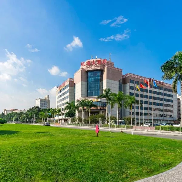 Shenzhen Airport International Hotel Shenzhen Bao'an International Airport Branch - Free Shuttle Bus to Shenzhen Bao'an International Airport, hotell sihtkohas Shenzhen