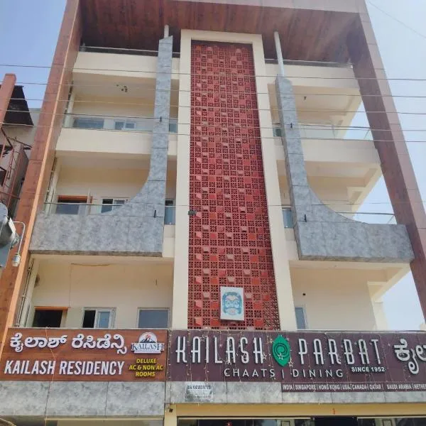 Kailash Residency, hótel í Hospet
