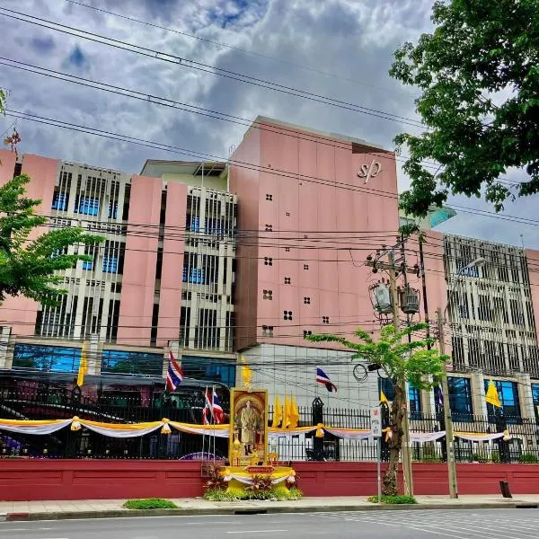โรงแรมสวนดุสิต เพลส, hotell i Ban Nong Chaeng