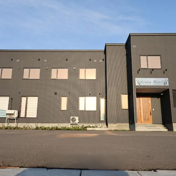 バーニングハーツ, viešbutis mieste Asahikava