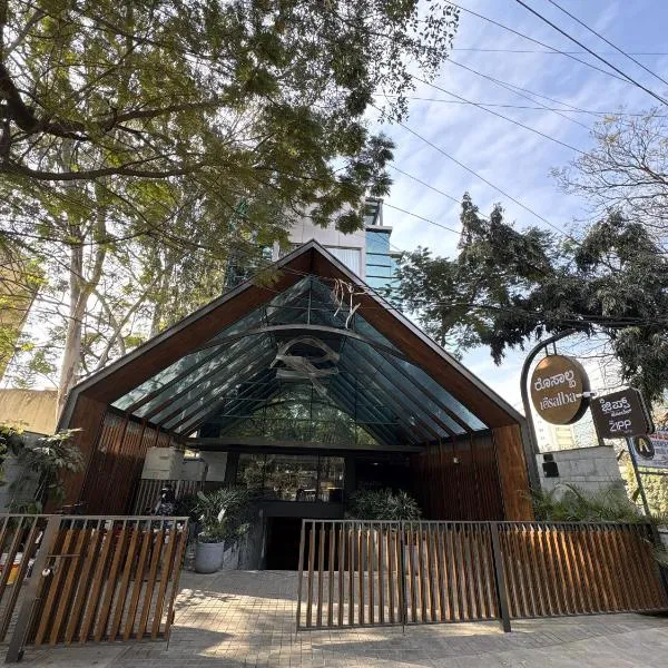 Zipp Hotel Rosalba, viešbutis Bengalūre