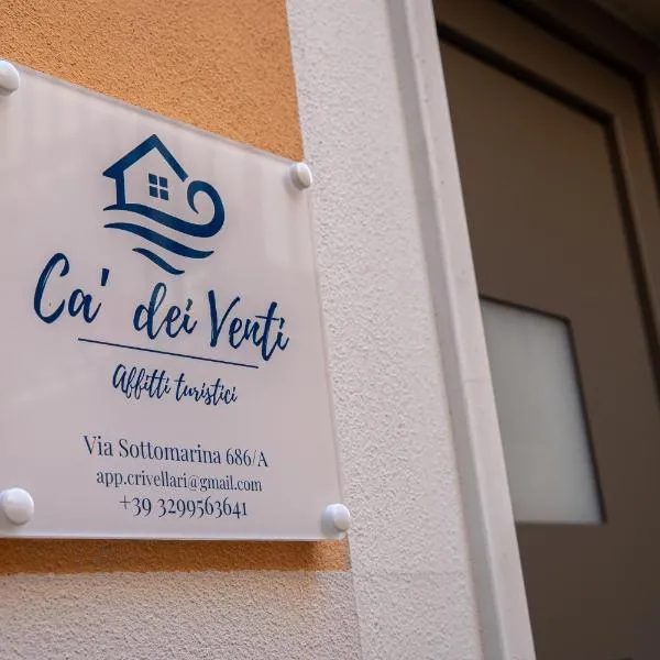 Chioggia में, होटल Ca' dei Venti
