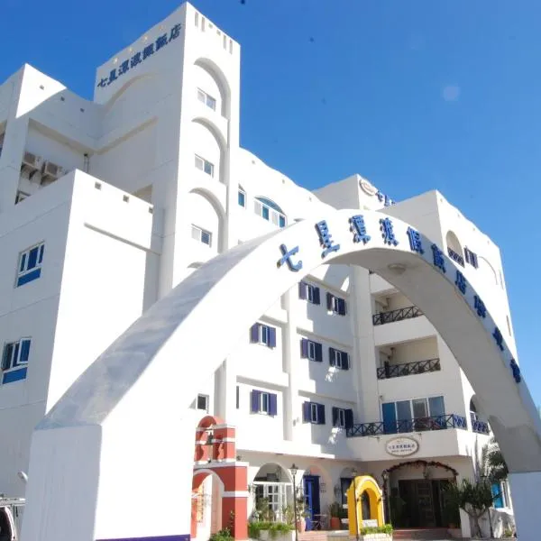 Hotel Bayview, hotel in Dahan