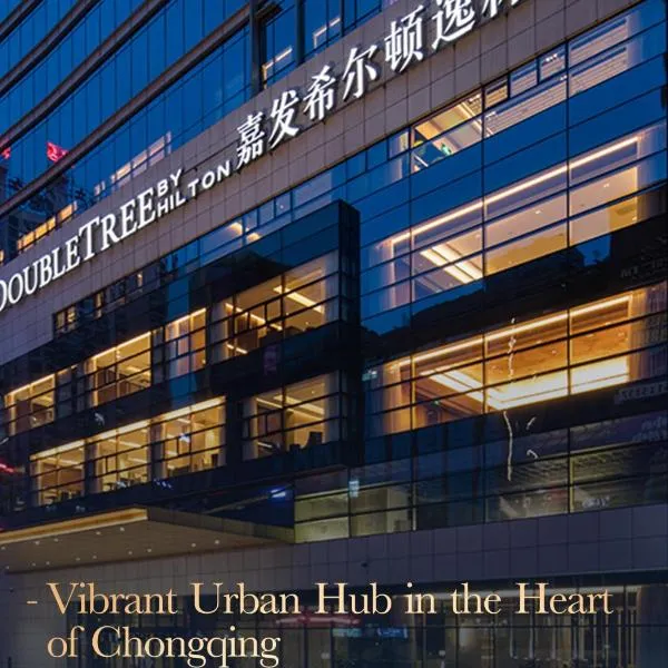 DoubleTree by Hilton Chongqing - Nan'an, hotel en Chongqing