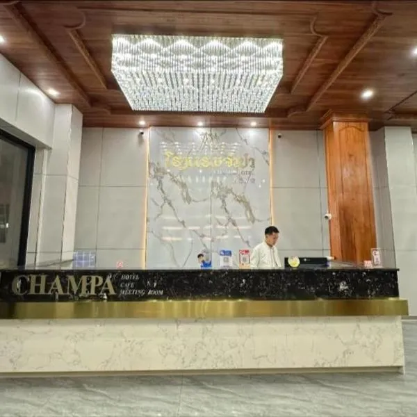 Champa Hotel โรงแรมในBan Thôngchai-Tai