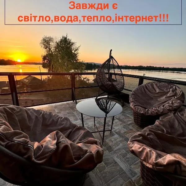 Shtil, hotel en Kiev