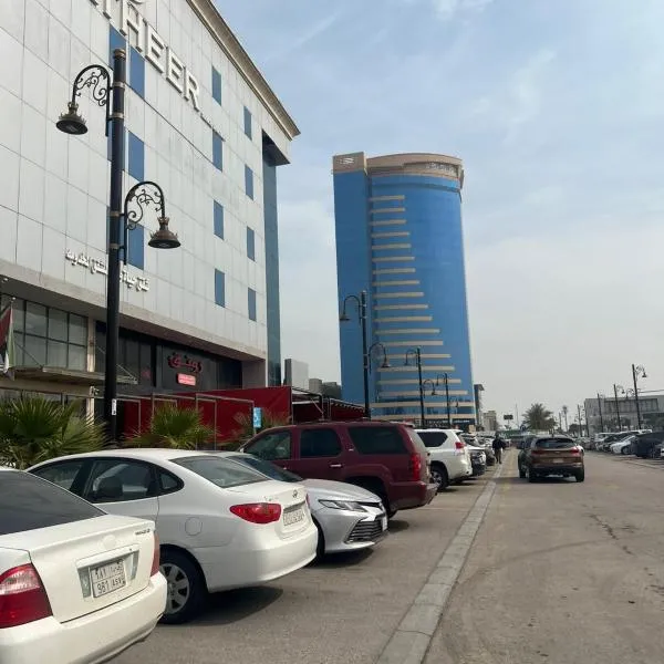 Hayat Watheer for serviced Apartment, Hotel in Dammam