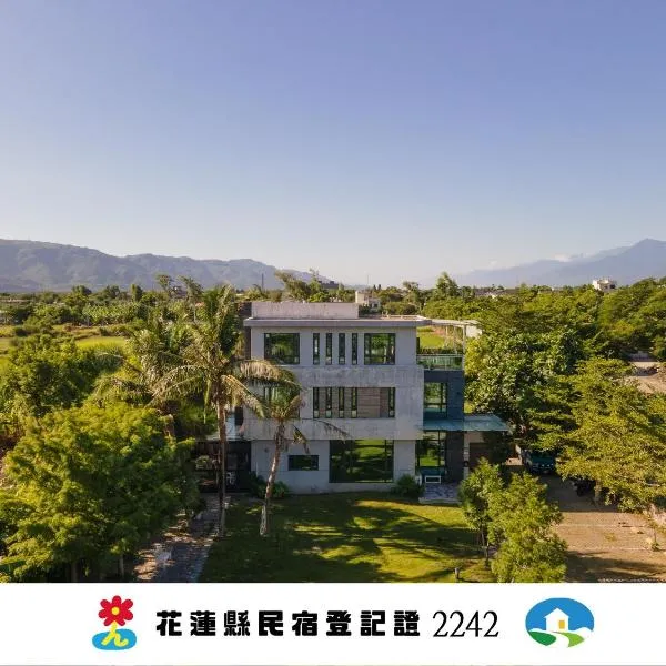 花蓮娜吉瑪民宿 Najima B&B 寵物友善 停車場, hotel a Jian