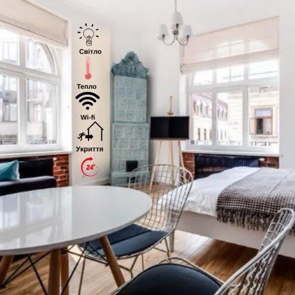 Park Plus APART, hotel a Lviv