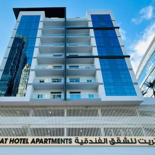 The Luxe Retreat Hotel Apartments, hotel in Dubai