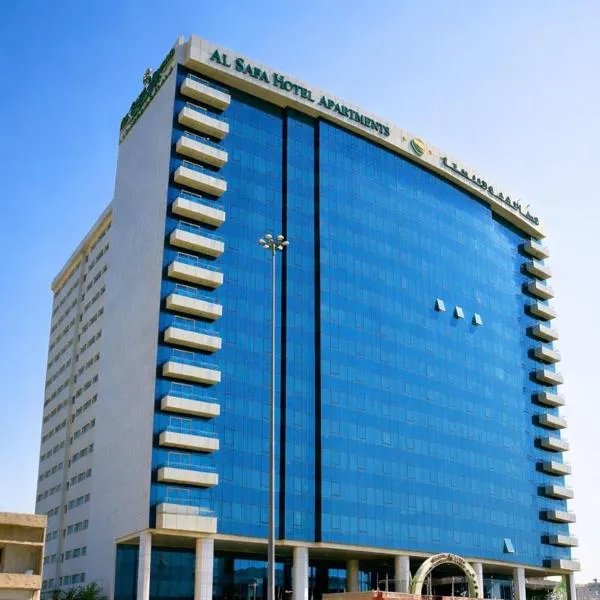 Al Safa Royal Suites, hotel a Doha