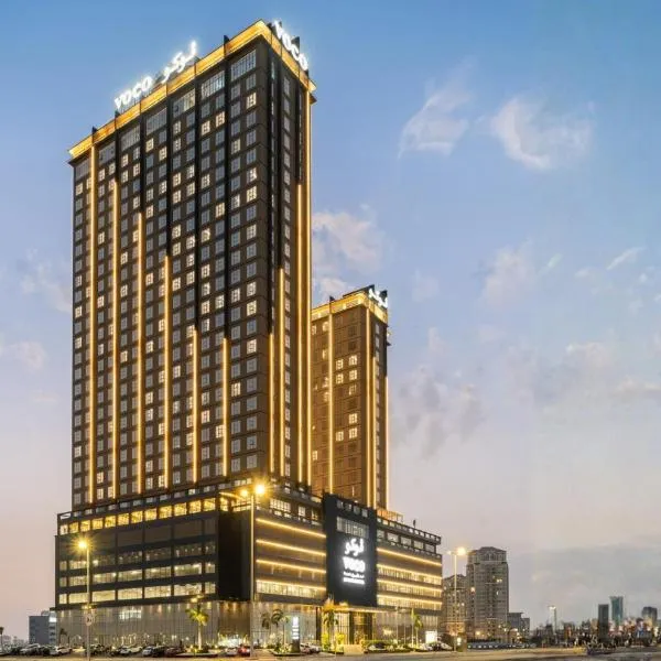 voco Jeddah Gate by IHG, hotel em Jeddah