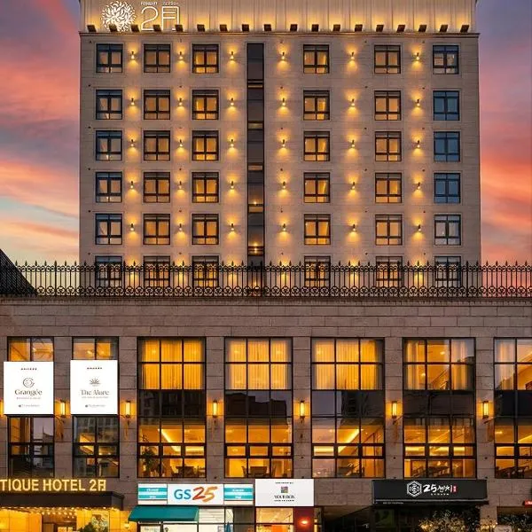 大邱東城區二月酒店，大邱的飯店