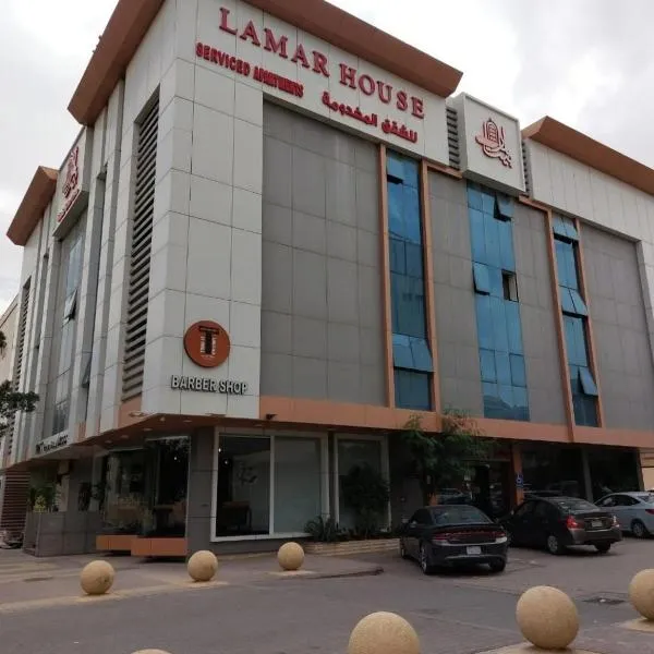 Lamar House Serviced Apartments 3، فندق في Quai