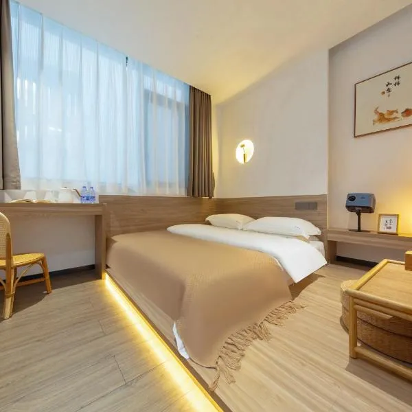 Chaoli Hanshe Chaozhou Ancient City Paifang Street Branch, hotel in Huanglong