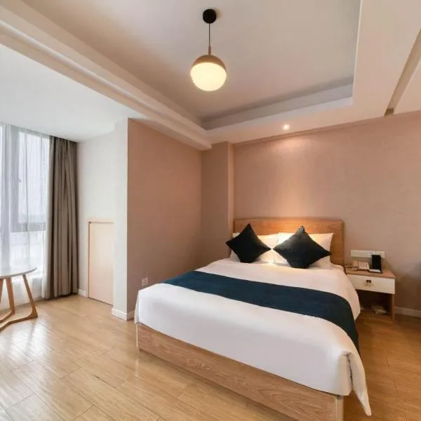五悦悦心酒店上饶万力时代金龙岗青年艺术街区店 Wuyue Yuexin Hotel Shangrao Wanli Times Golden Dragon Hill Youth Art District Branch, hotel in Shangrao