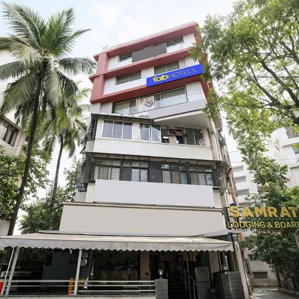 FabHotel Samrath, Hotel in Mumbai