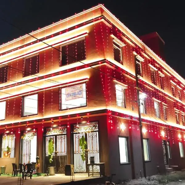 City Palace Sagar، فندق في Sāgar