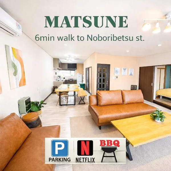 MATSUNE 松寧 6min walk to Noboribetsu st, hotel v destinácii Noboribetsu