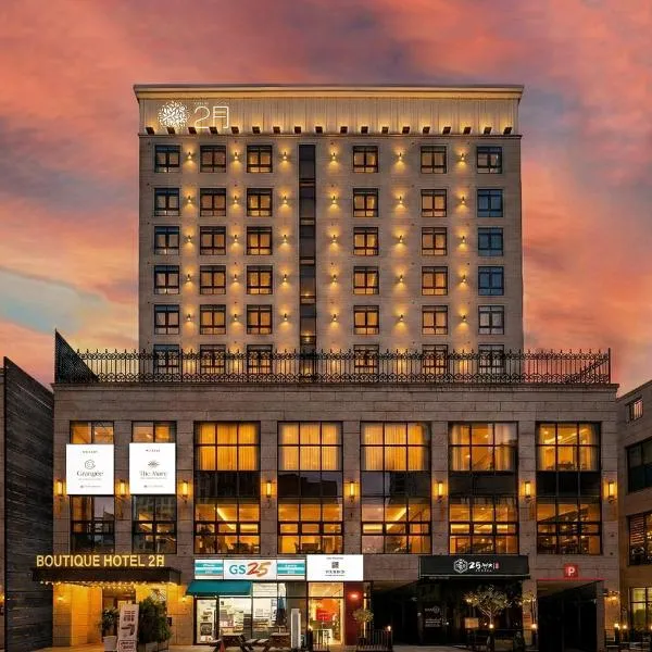 Daegu February Hotel Dongseongro, hotel u gradu Daegu