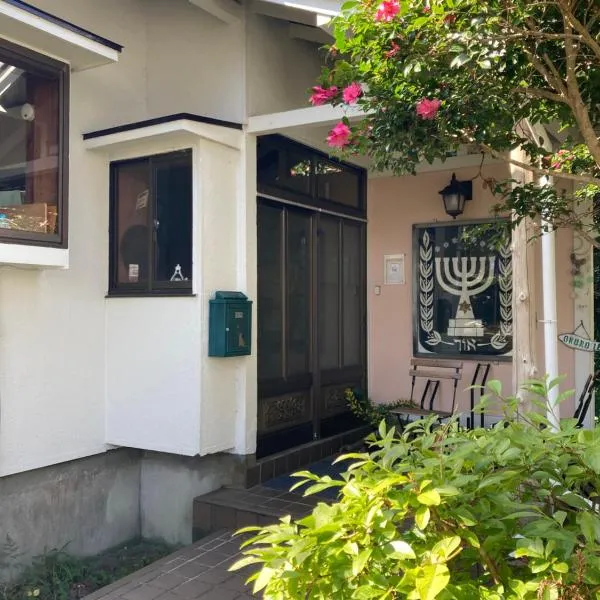 ＯＫＵＮＯ ＩＥ, hotel em Oshima