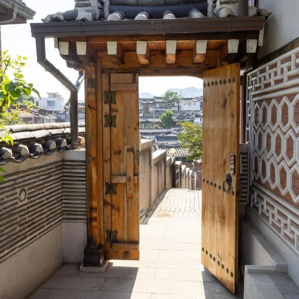 HakMinJae Hanok Stay, Hotel in Seoul