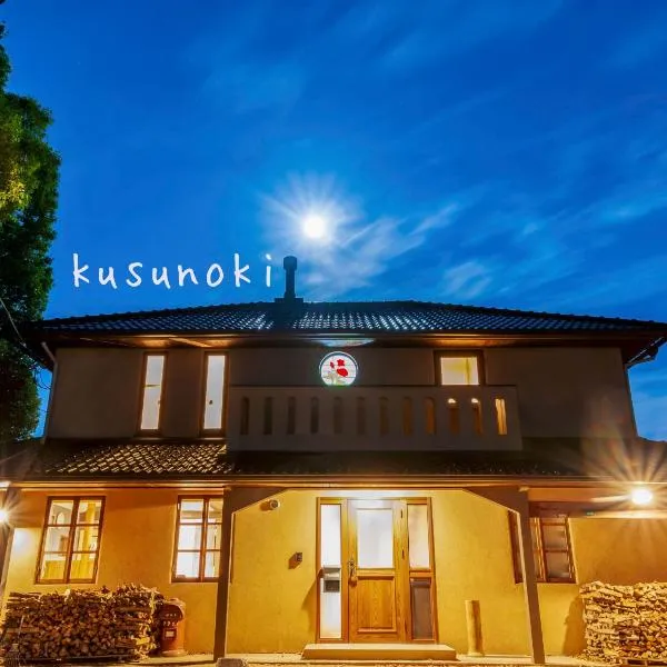 kusunoki for women-only guesthouse, hotel em Fukuyama