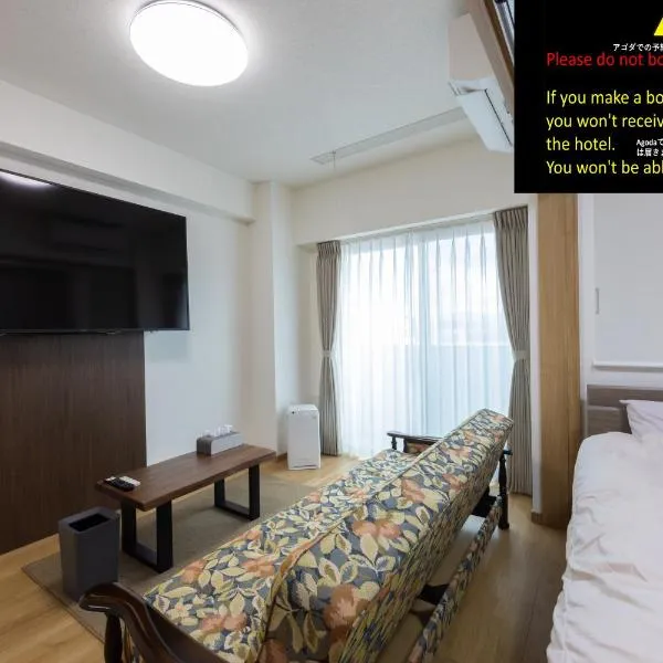 Tomattoco KASUMI、山形市のホテル