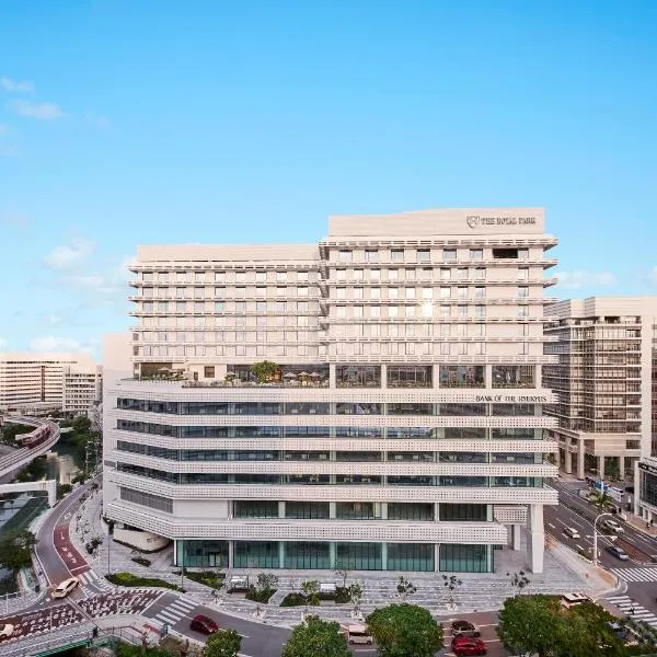 The Royal Park Hotel Iconic Naha，那霸的飯店