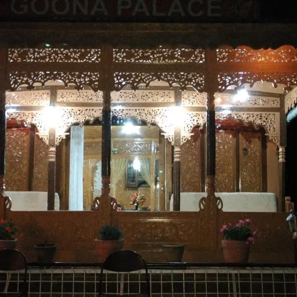 Goona palace houseboats, hotel a Srinagar