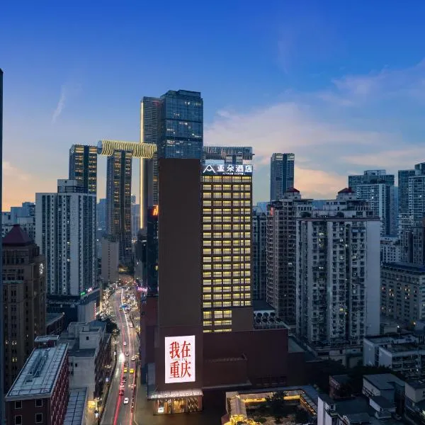 Atour Hotel Chongqing Jiefangbei Raffles City Riverview, hotel in Chongqing