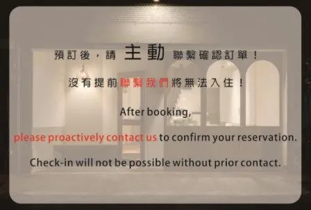 那間小宅, Hotel in Chiayi