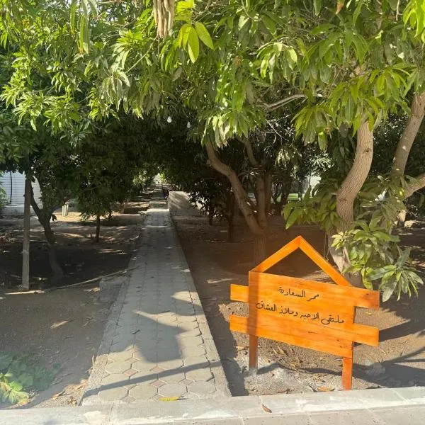 Al REEM Farm house khorfacan, hotel en Sabkhah