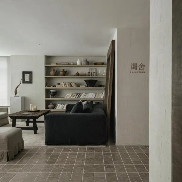 Revival Vista Hotel 解放碑洪崖洞夜景店, hotel din Chongqing