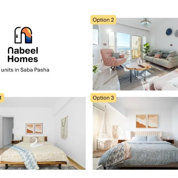 Nabeel Homes - Seaview Building - 3 Units in Saba Pasha, hotel in Alexandria