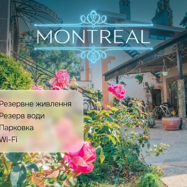 Guest House Montreal, viešbutis Odesoje