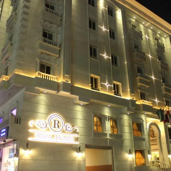 Refal Homes: Cidde'de bir otel