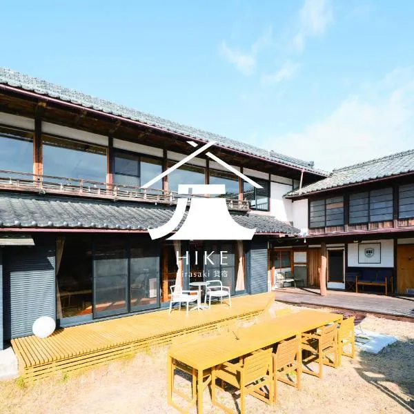 HIKE, hotel em Nirasaki