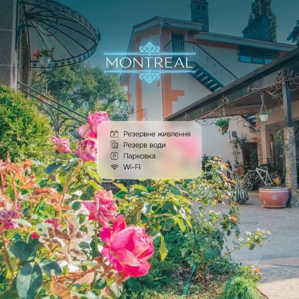 Guest House Montreal, hotel din Odesa